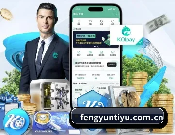 风云体育 APP